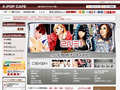 K-POPのCD・DVD・グッズ通販ネットショップ K-POP Cafe